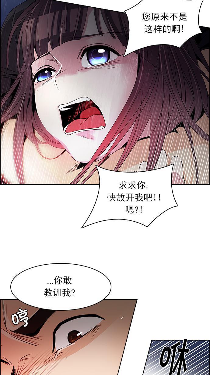 腐女子彼女漫画韩漫全集-[第112话] 第三节课（5）无删减无遮挡章节图片 