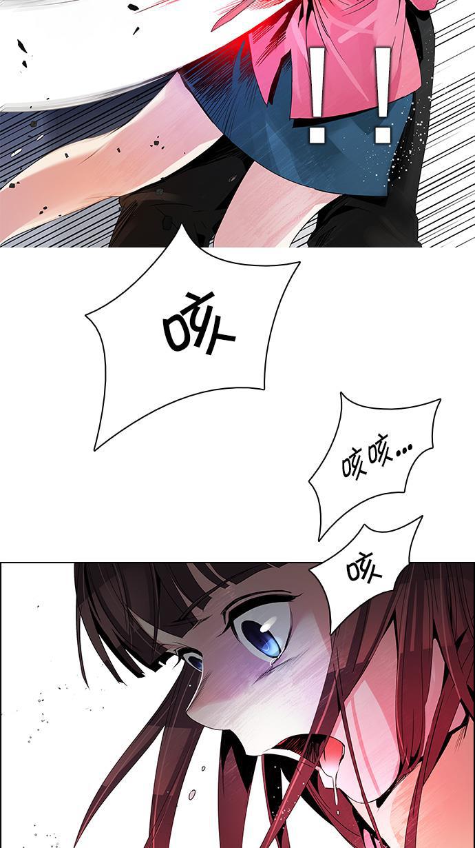 腐女子彼女漫画韩漫全集-[第112话] 第三节课（5）无删减无遮挡章节图片 
