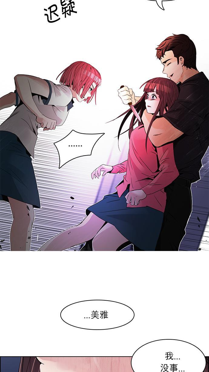 腐女子彼女漫画韩漫全集-[第112话] 第三节课（5）无删减无遮挡章节图片 