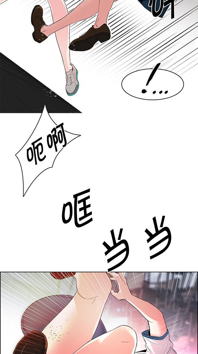腐女子彼女漫画韩漫全集-[第112话] 第三节课（5）无删减无遮挡章节图片 