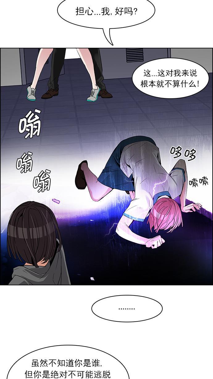 腐女子彼女漫画韩漫全集-[第112话] 第三节课（5）无删减无遮挡章节图片 