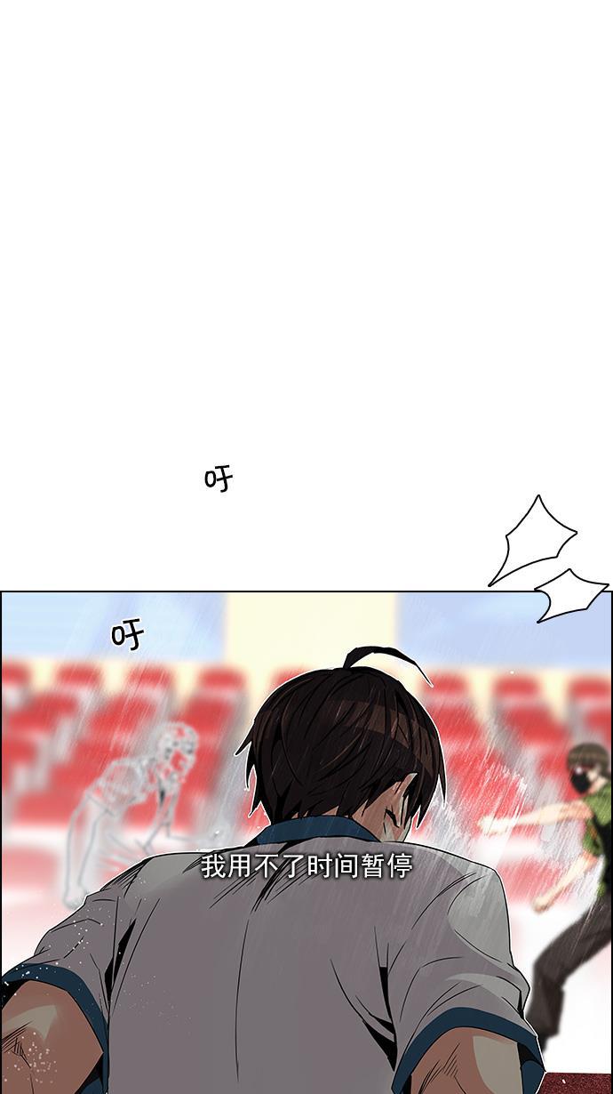 腐女子彼女漫画韩漫全集-[第112话] 第三节课（5）无删减无遮挡章节图片 