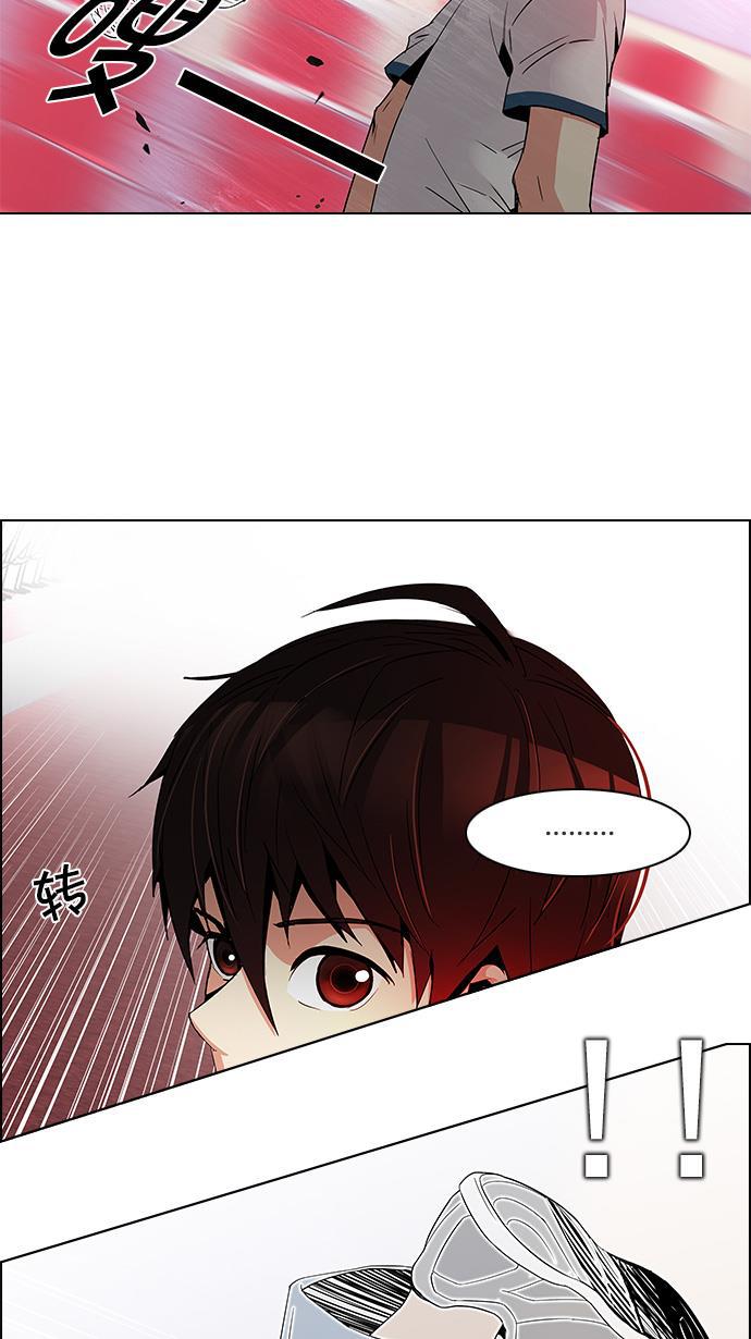 腐女子彼女漫画韩漫全集-[第112话] 第三节课（5）无删减无遮挡章节图片 