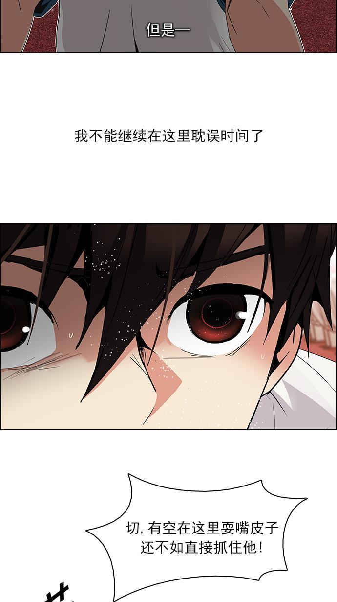 腐女子彼女漫画韩漫全集-[第112话] 第三节课（5）无删减无遮挡章节图片 