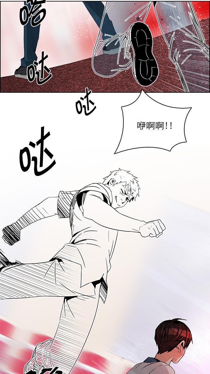 腐女子彼女漫画韩漫全集-[第112话] 第三节课（5）无删减无遮挡章节图片 