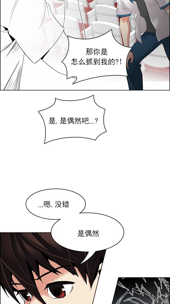 腐女子彼女漫画韩漫全集-[第112话] 第三节课（5）无删减无遮挡章节图片 