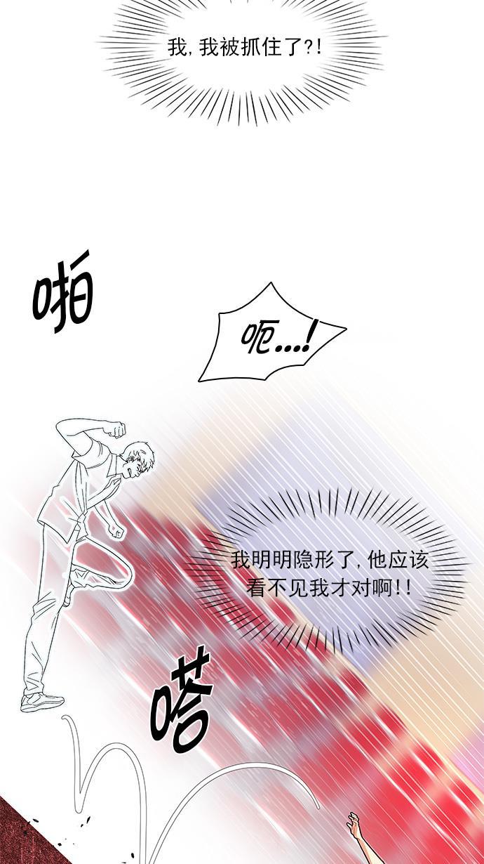 腐女子彼女漫画韩漫全集-[第112话] 第三节课（5）无删减无遮挡章节图片 