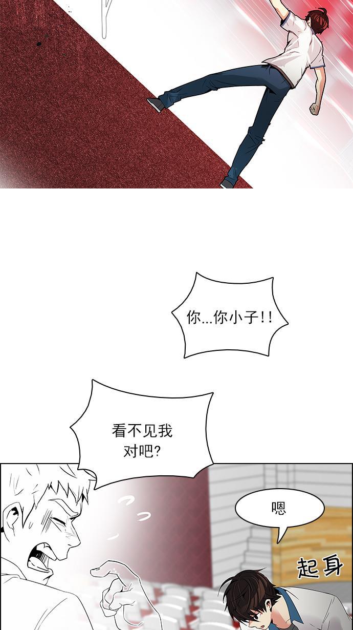 腐女子彼女漫画韩漫全集-[第112话] 第三节课（5）无删减无遮挡章节图片 