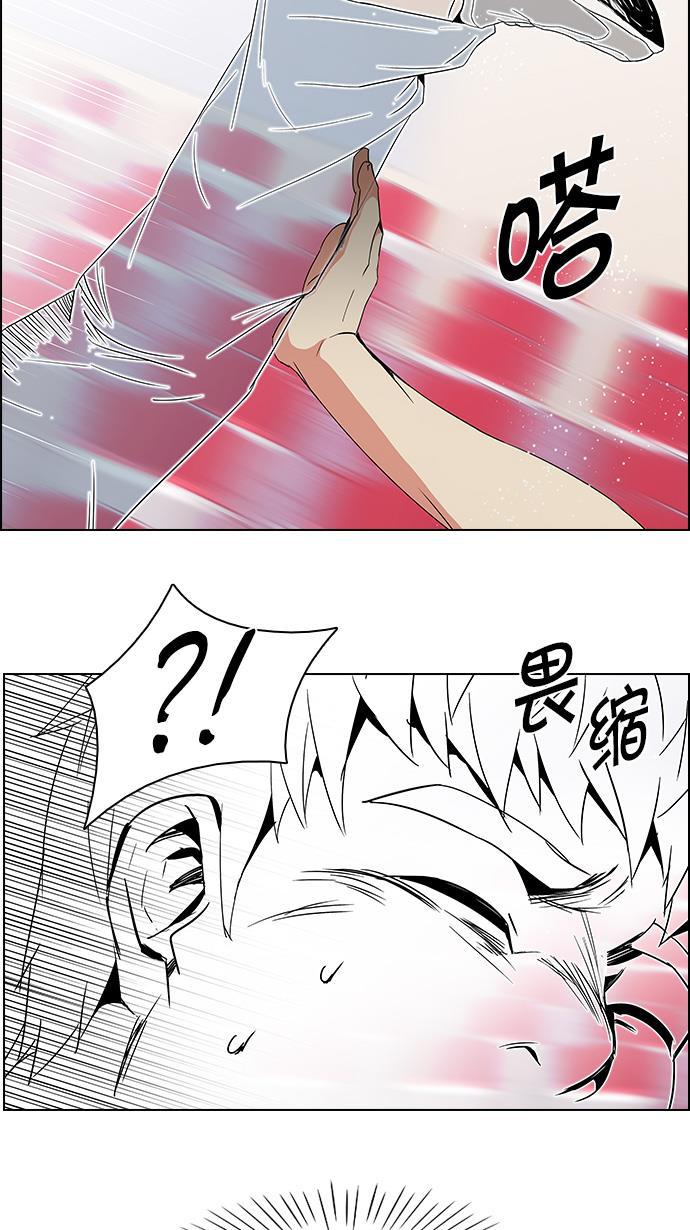 腐女子彼女漫画韩漫全集-[第112话] 第三节课（5）无删减无遮挡章节图片 
