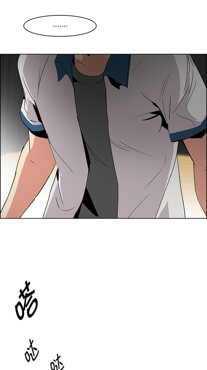 腐女子彼女漫画韩漫全集-[第112话] 第三节课（5）无删减无遮挡章节图片 