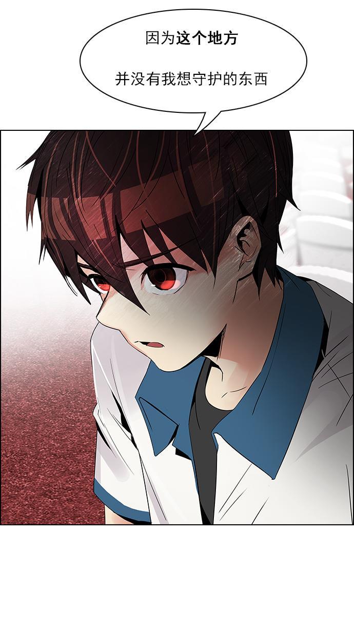 腐女子彼女漫画韩漫全集-[第112话] 第三节课（5）无删减无遮挡章节图片 