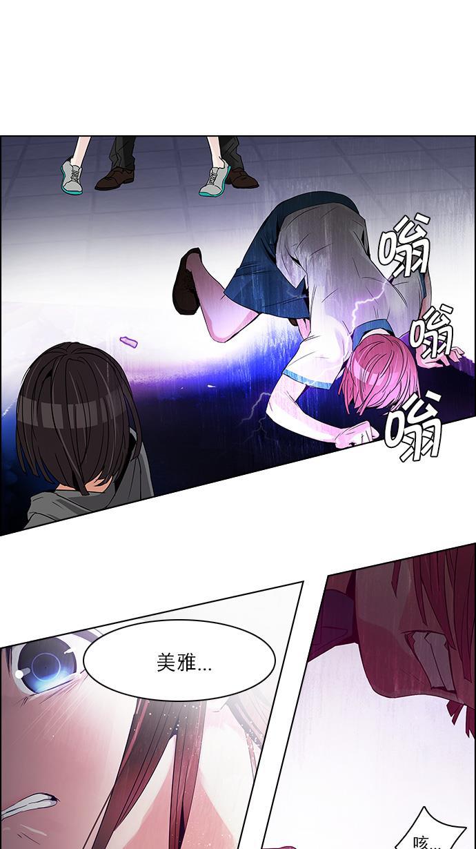 腐女子彼女漫画韩漫全集-[第112话] 第三节课（5）无删减无遮挡章节图片 