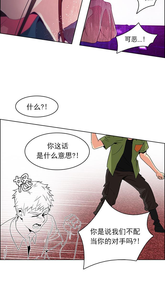 腐女子彼女漫画韩漫全集-[第112话] 第三节课（5）无删减无遮挡章节图片 