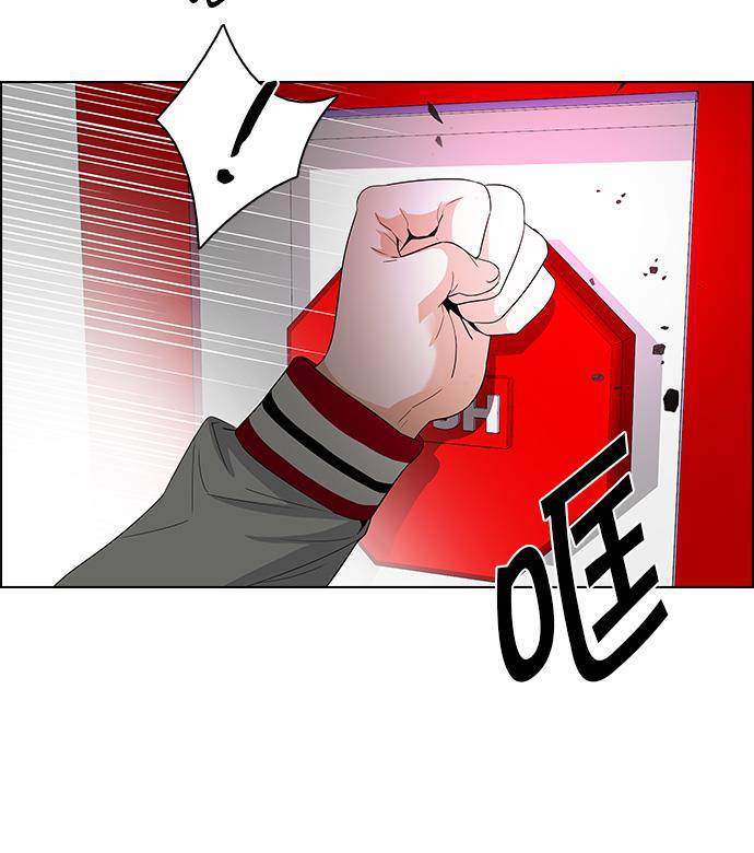 腐女子彼女漫画韩漫全集-[第112话] 第三节课（5）无删减无遮挡章节图片 