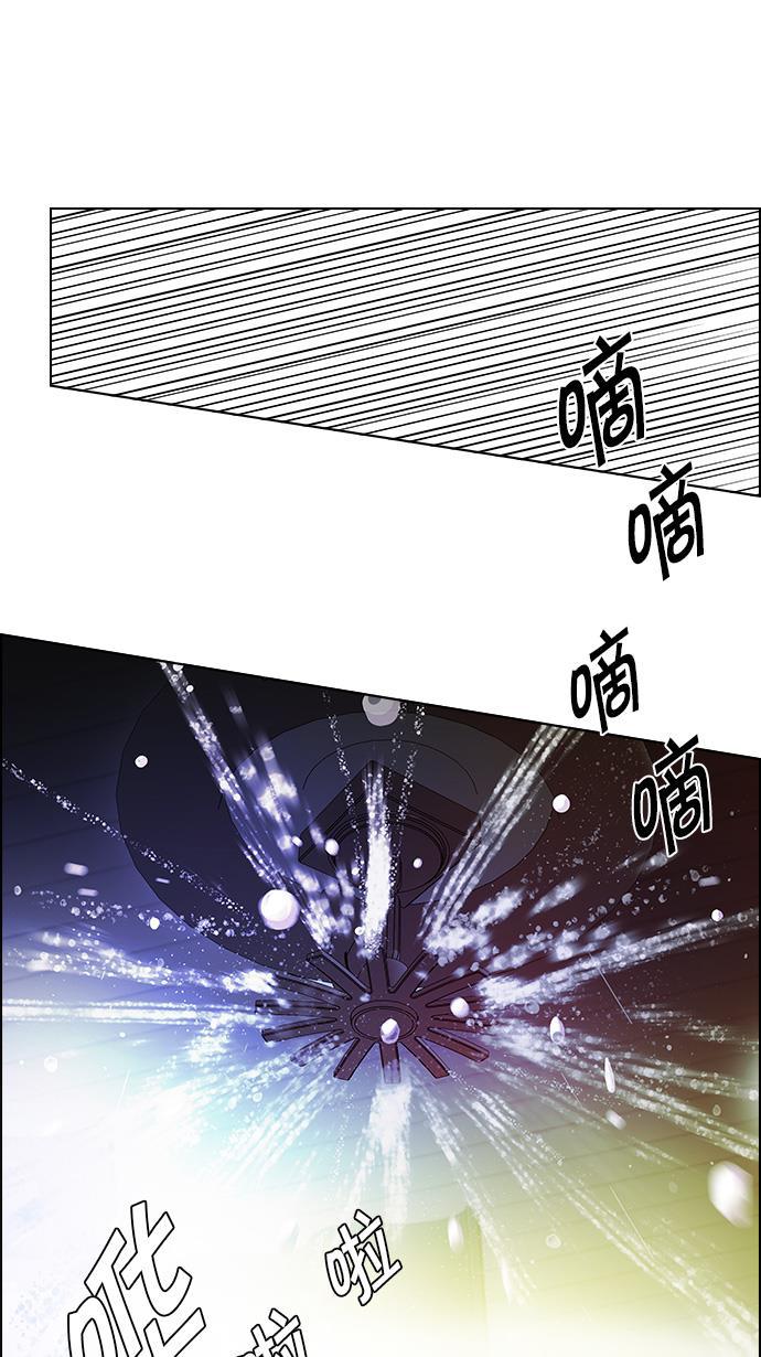 腐女子彼女漫画韩漫全集-[第112话] 第三节课（5）无删减无遮挡章节图片 