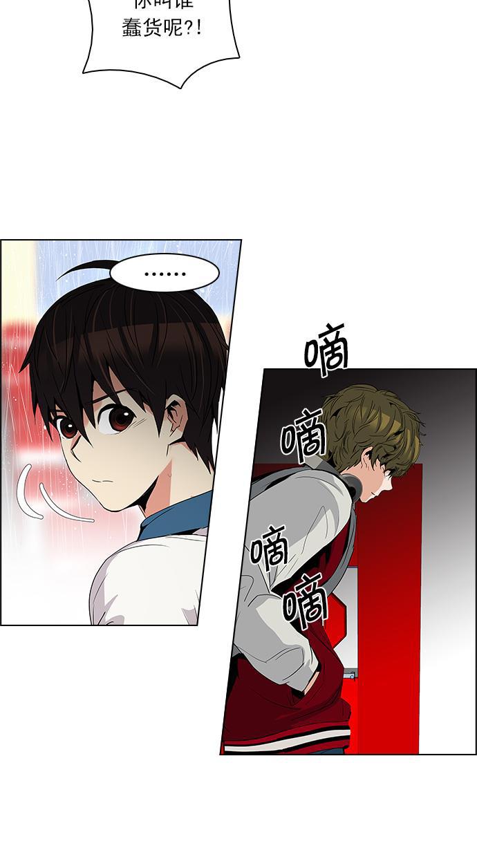 腐女子彼女漫画韩漫全集-[第112话] 第三节课（5）无删减无遮挡章节图片 