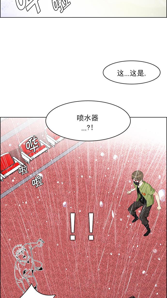 腐女子彼女漫画韩漫全集-[第112话] 第三节课（5）无删减无遮挡章节图片 