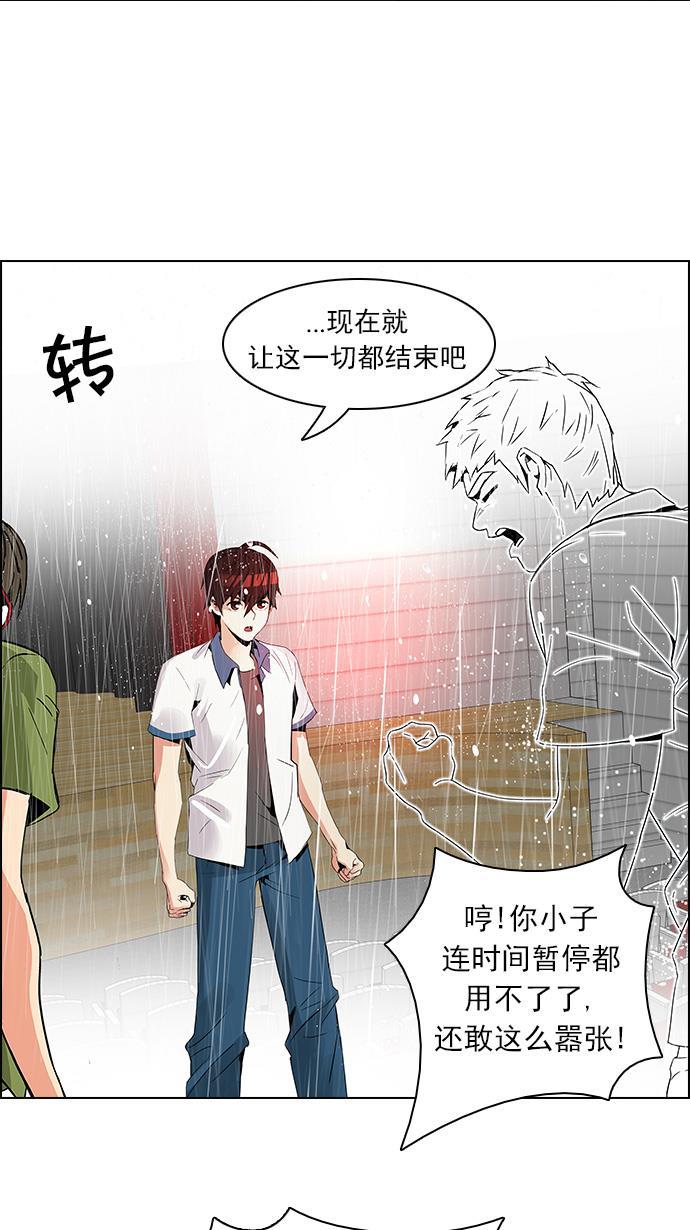 腐女子彼女漫画韩漫全集-[第112话] 第三节课（5）无删减无遮挡章节图片 