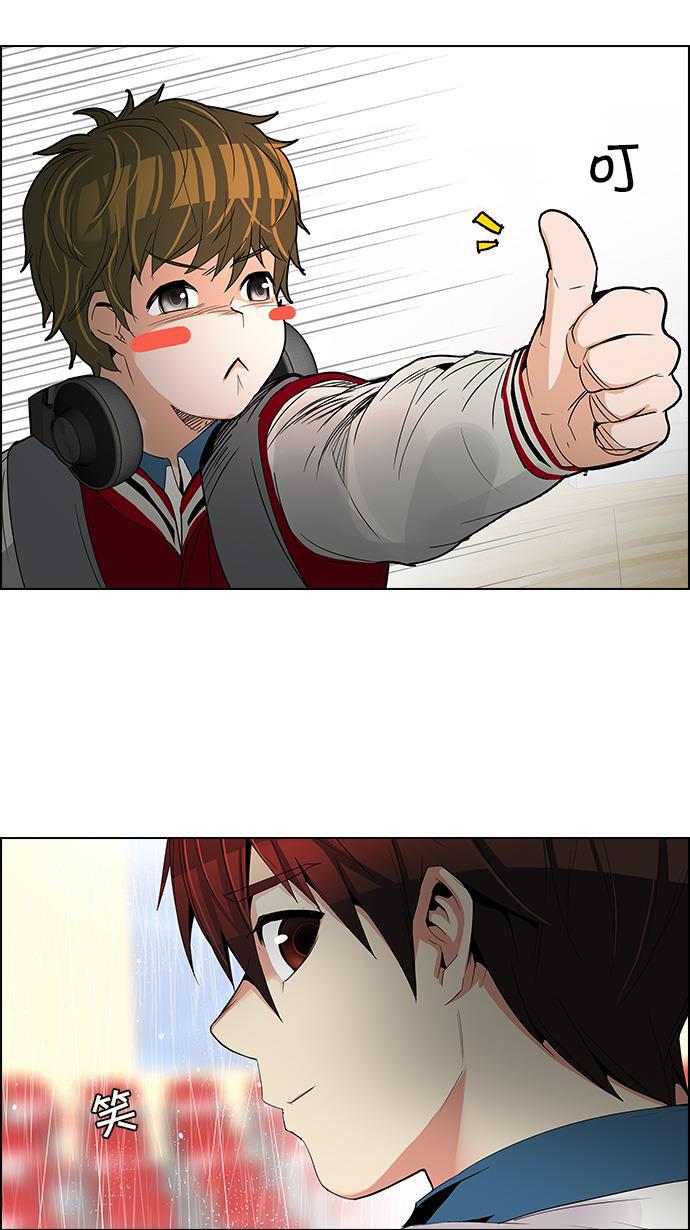 腐女子彼女漫画韩漫全集-[第112话] 第三节课（5）无删减无遮挡章节图片 