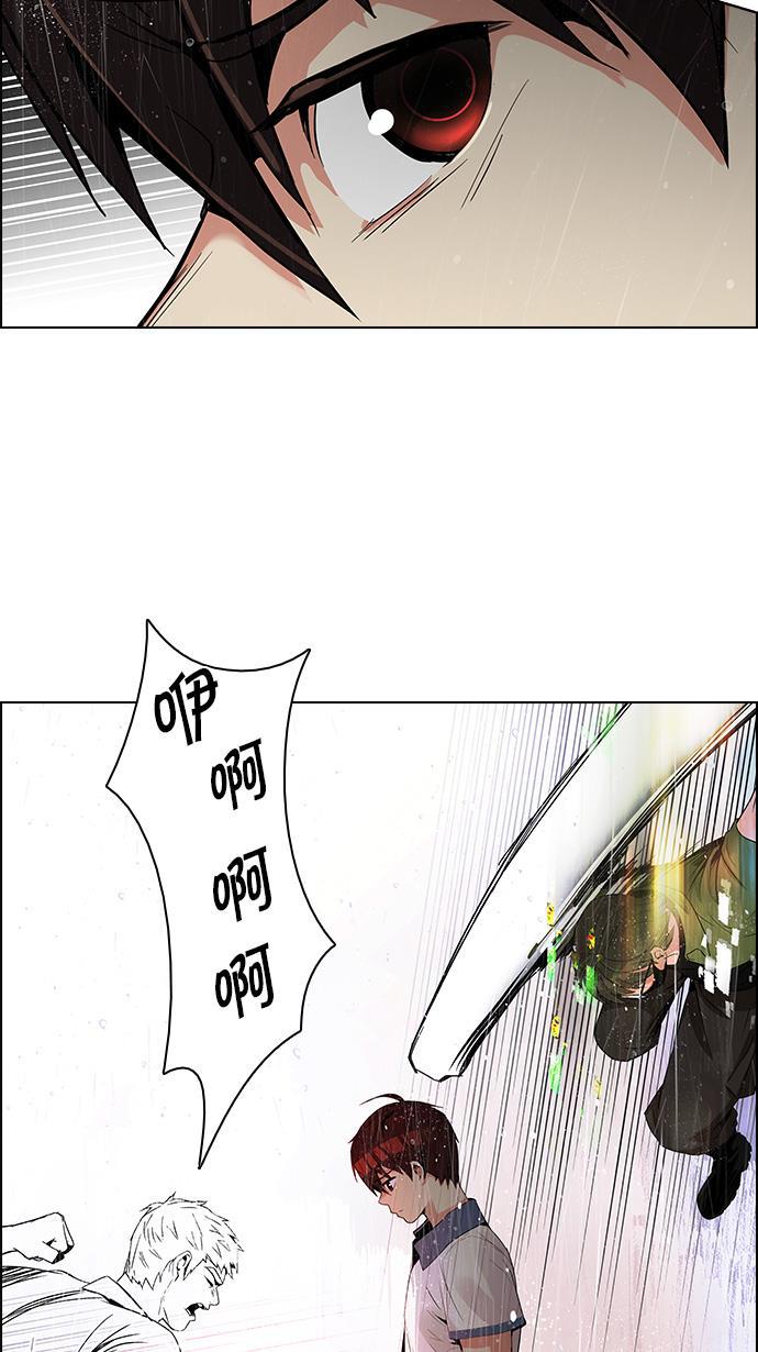 腐女子彼女漫画韩漫全集-[第112话] 第三节课（5）无删减无遮挡章节图片 