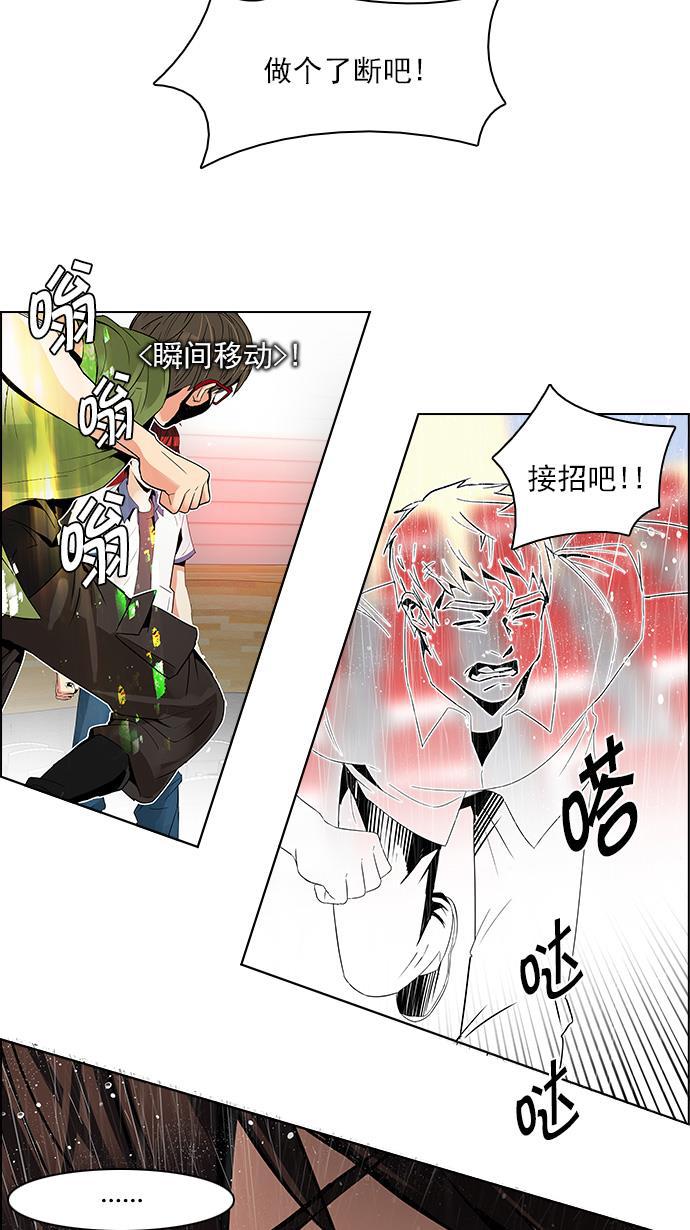 腐女子彼女漫画韩漫全集-[第112话] 第三节课（5）无删减无遮挡章节图片 