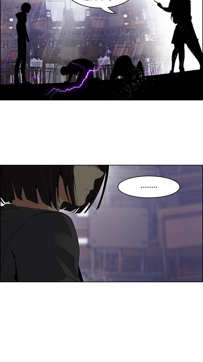 腐女子彼女漫画韩漫全集-[第112话] 第三节课（5）无删减无遮挡章节图片 