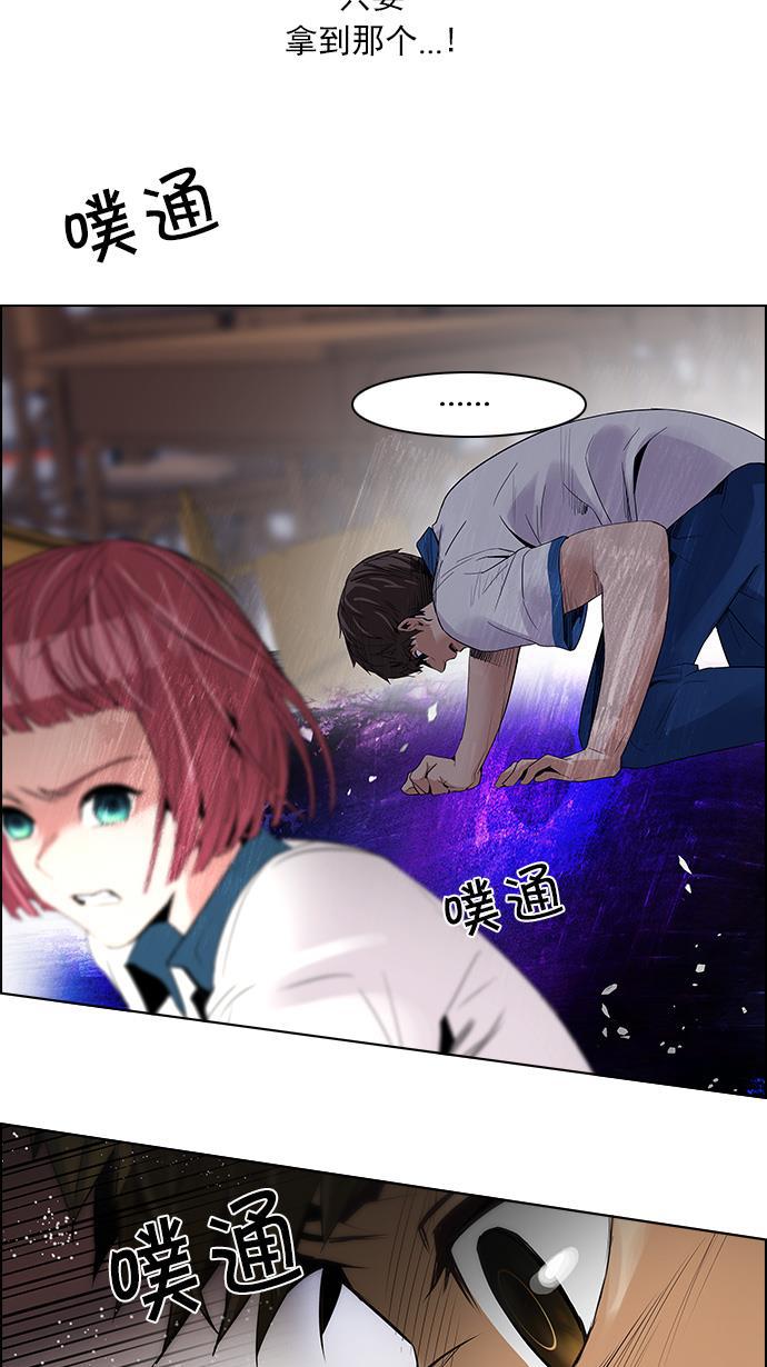 腐女子彼女漫画韩漫全集-[第112话] 第三节课（5）无删减无遮挡章节图片 