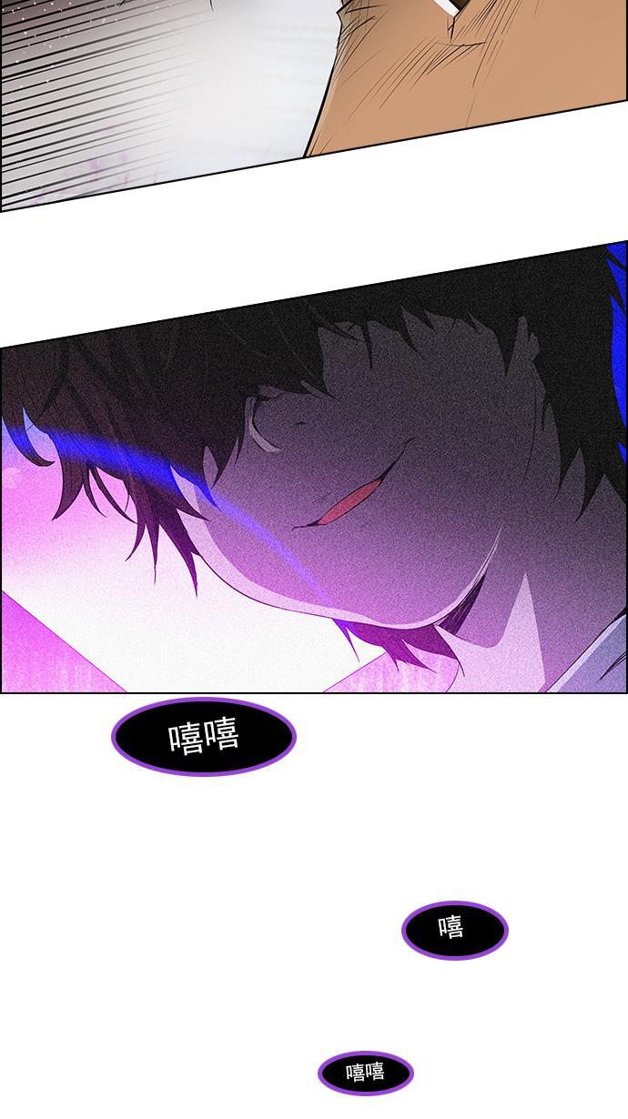 腐女子彼女漫画韩漫全集-[第112话] 第三节课（5）无删减无遮挡章节图片 
