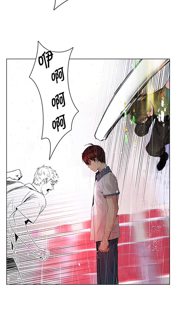腐女子彼女漫画韩漫全集-[第113话] 将军无删减无遮挡章节图片 