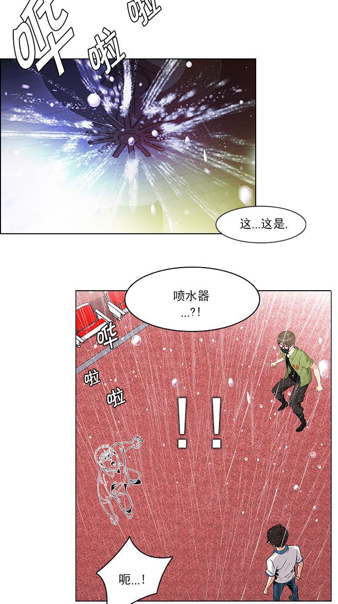 腐女子彼女漫画韩漫全集-[第113话] 将军无删减无遮挡章节图片 