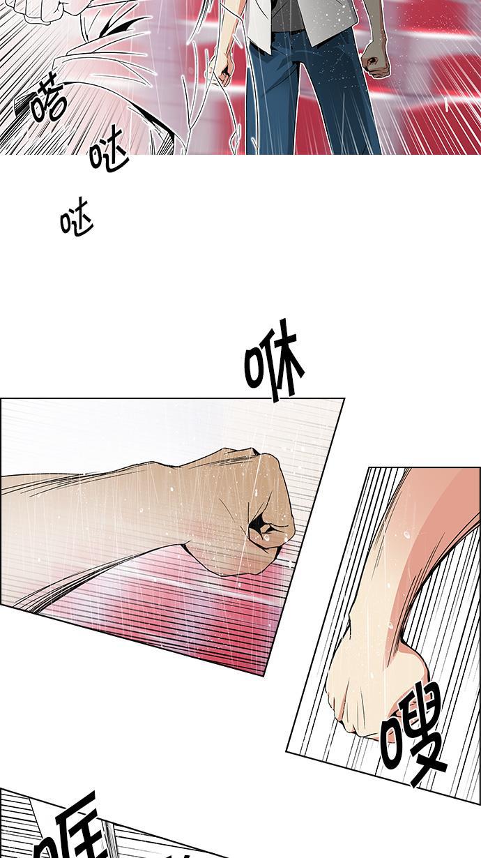 腐女子彼女漫画韩漫全集-[第113话] 将军无删减无遮挡章节图片 