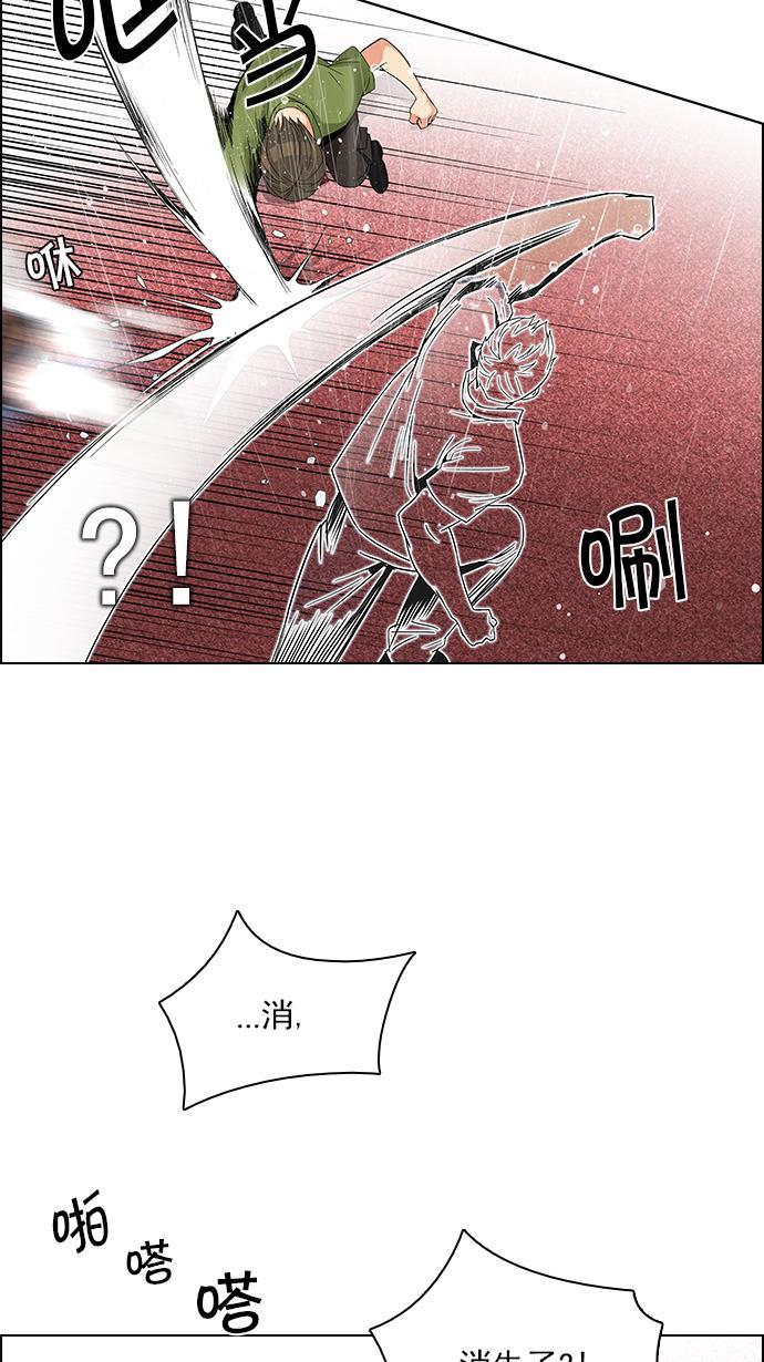 腐女子彼女漫画韩漫全集-[第113话] 将军无删减无遮挡章节图片 