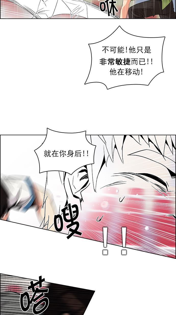 腐女子彼女漫画韩漫全集-[第113话] 将军无删减无遮挡章节图片 