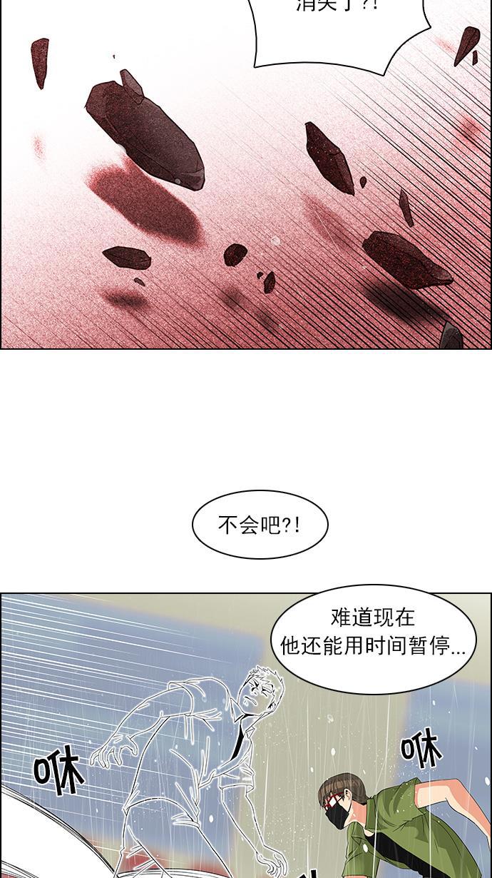 腐女子彼女漫画韩漫全集-[第113话] 将军无删减无遮挡章节图片 
