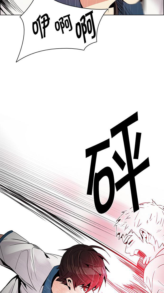 腐女子彼女漫画韩漫全集-[第113话] 将军无删减无遮挡章节图片 