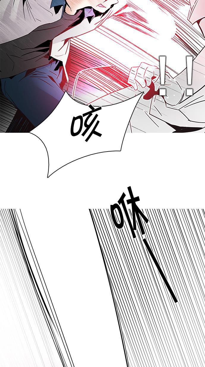 腐女子彼女漫画韩漫全集-[第113话] 将军无删减无遮挡章节图片 