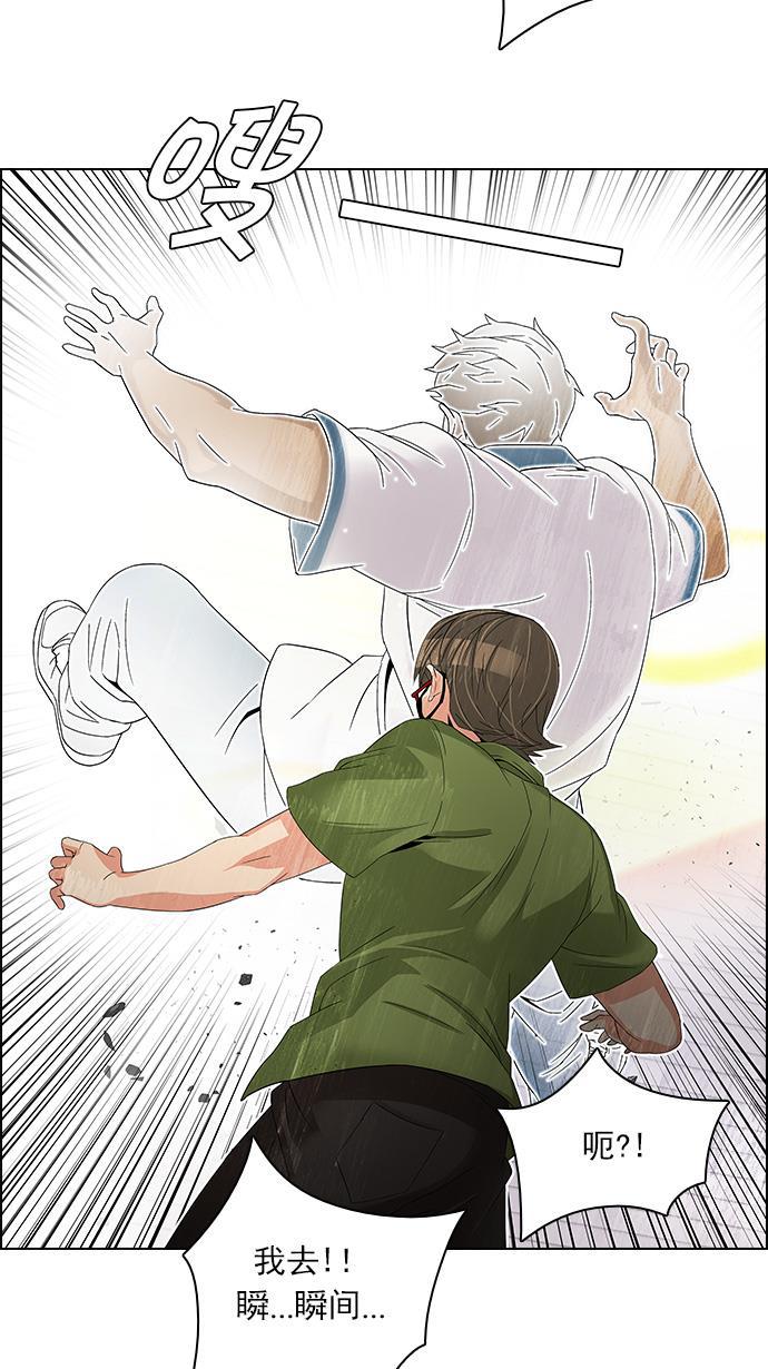 腐女子彼女漫画韩漫全集-[第113话] 将军无删减无遮挡章节图片 