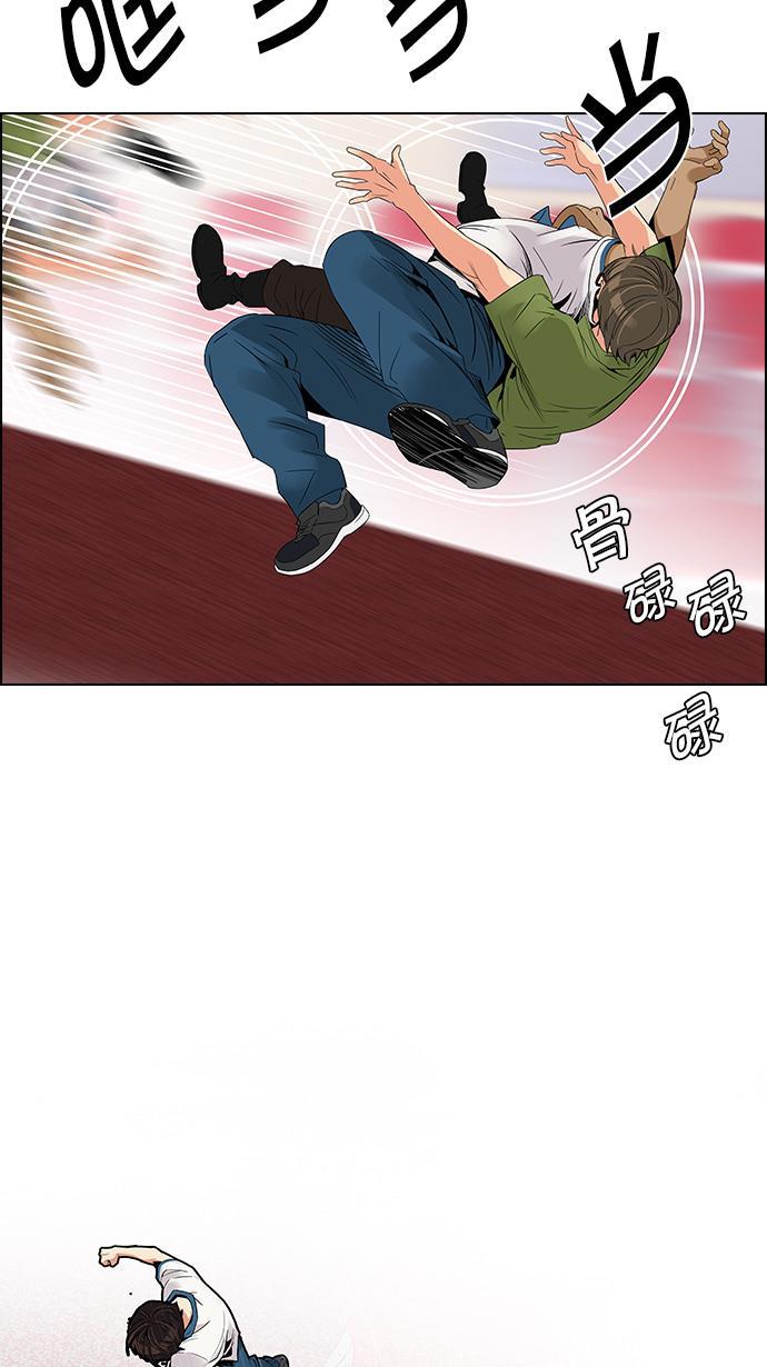 腐女子彼女漫画韩漫全集-[第113话] 将军无删减无遮挡章节图片 