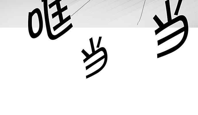 腐女子彼女漫画韩漫全集-[第113话] 将军无删减无遮挡章节图片 