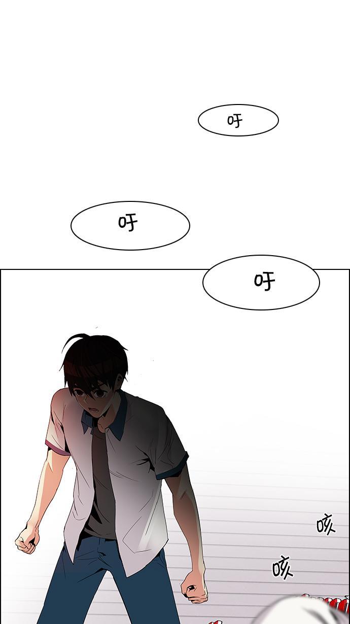 腐女子彼女漫画韩漫全集-[第113话] 将军无删减无遮挡章节图片 