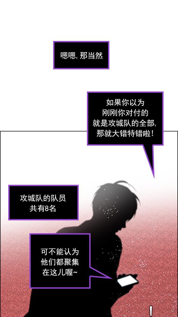 腐女子彼女漫画韩漫全集-[第113话] 将军无删减无遮挡章节图片 