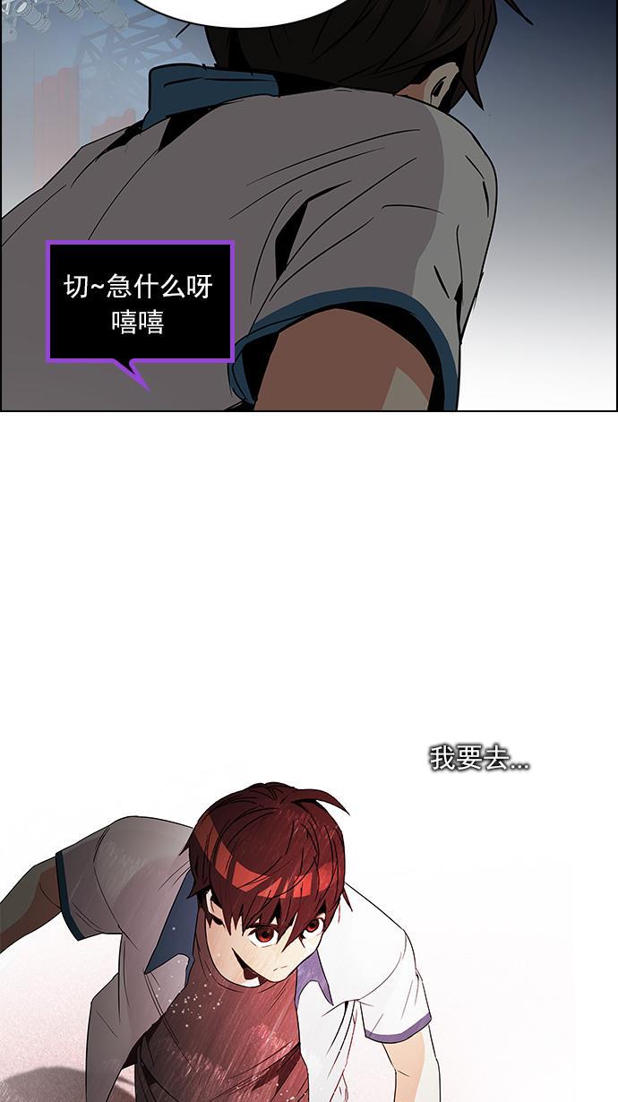 腐女子彼女漫画韩漫全集-[第113话] 将军无删减无遮挡章节图片 