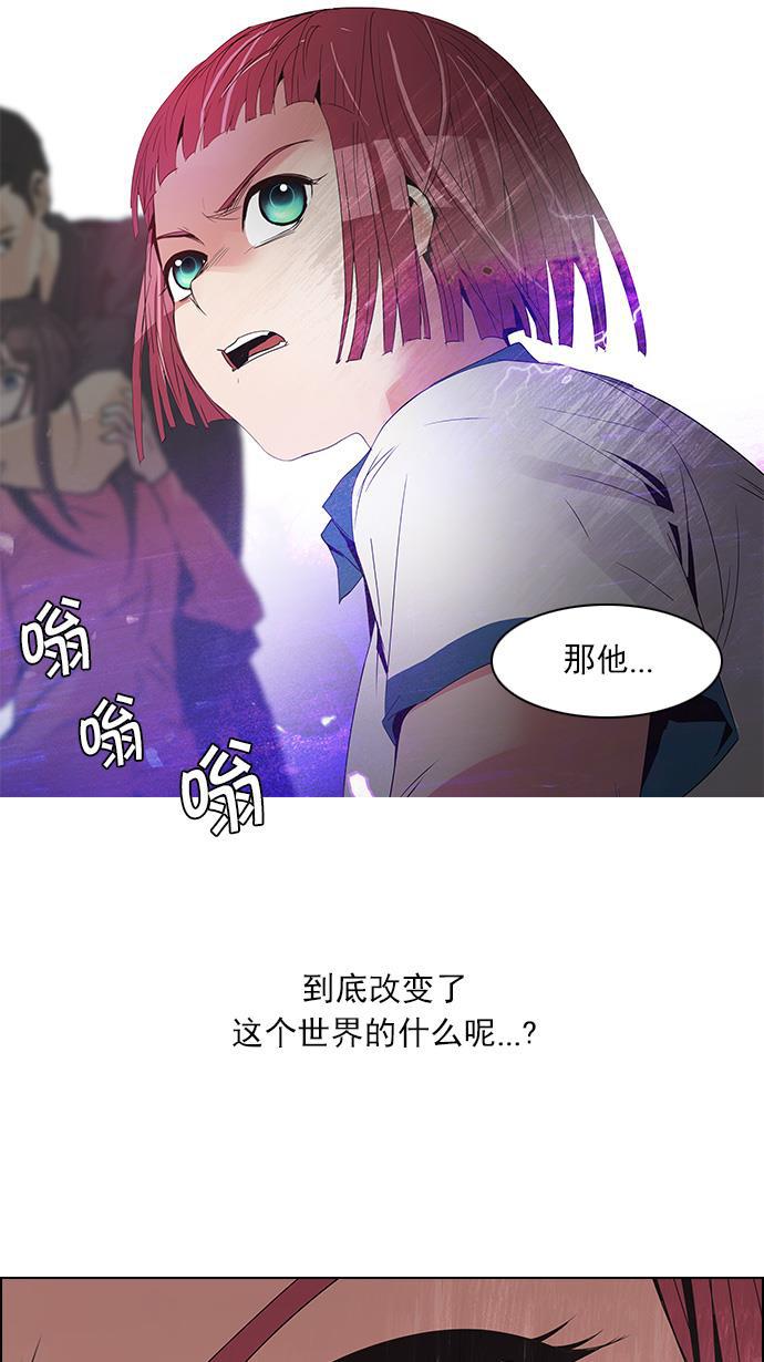 腐女子彼女漫画韩漫全集-[第113话] 将军无删减无遮挡章节图片 