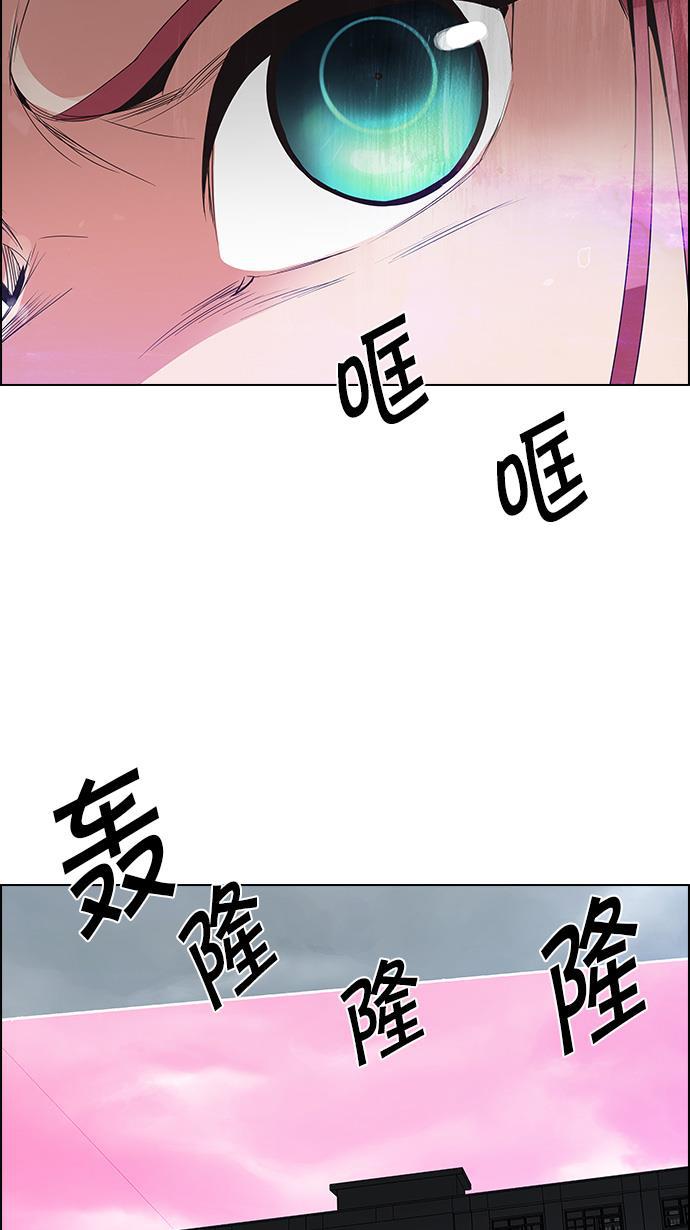 腐女子彼女漫画韩漫全集-[第113话] 将军无删减无遮挡章节图片 