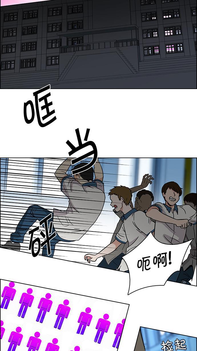 腐女子彼女漫画韩漫全集-[第113话] 将军无删减无遮挡章节图片 