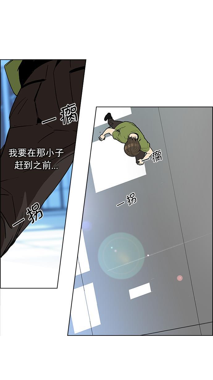 腐女子彼女漫画韩漫全集-[第113话] 将军无删减无遮挡章节图片 