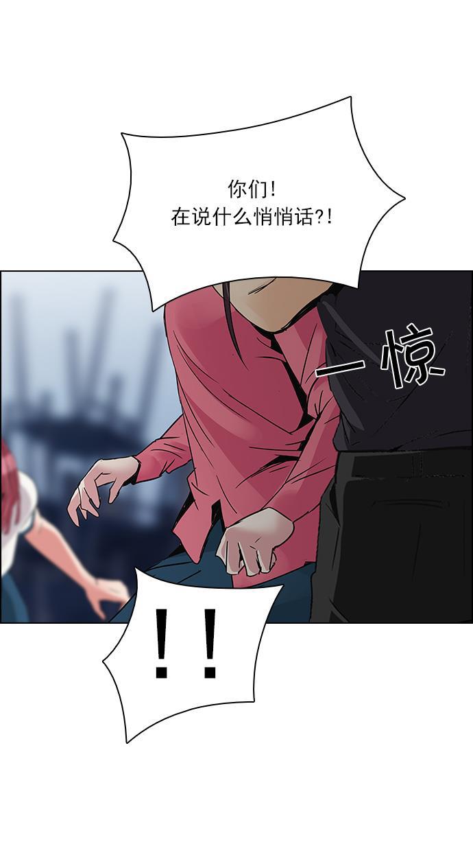 腐女子彼女漫画韩漫全集-[第113话] 将军无删减无遮挡章节图片 