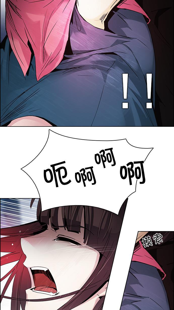 腐女子彼女漫画韩漫全集-[第113话] 将军无删减无遮挡章节图片 