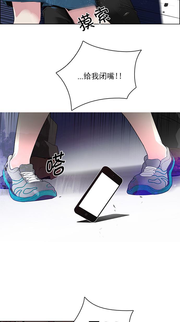 腐女子彼女漫画韩漫全集-[第113话] 将军无删减无遮挡章节图片 