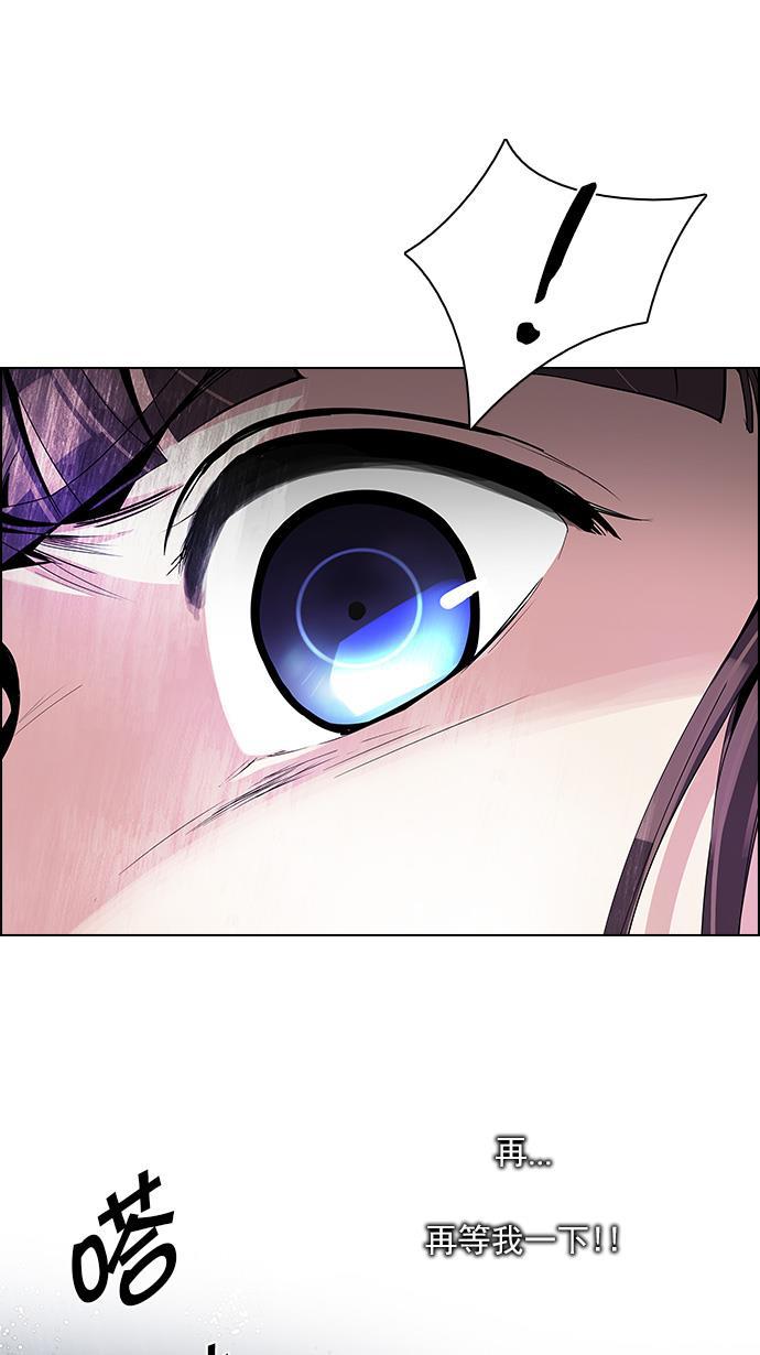 腐女子彼女漫画韩漫全集-[第113话] 将军无删减无遮挡章节图片 
